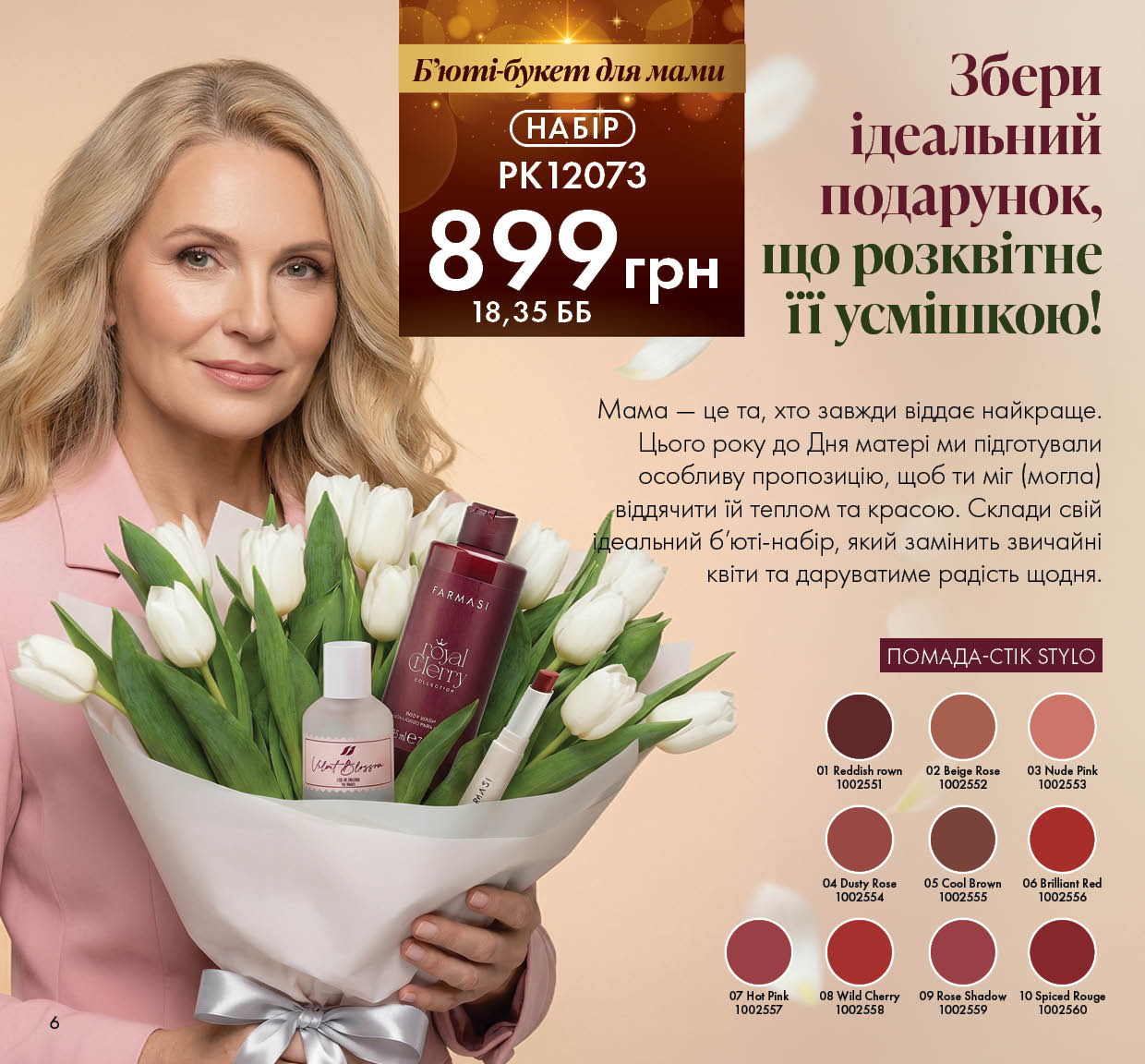 Каталог